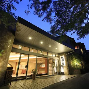 ゆがわら大野屋旅館 3*, 湯河原町 日本